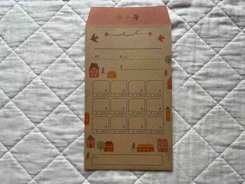 セリアの「デザイン月謝袋10枚おうち＆グリーン」には貯める目的や金額を買い込める