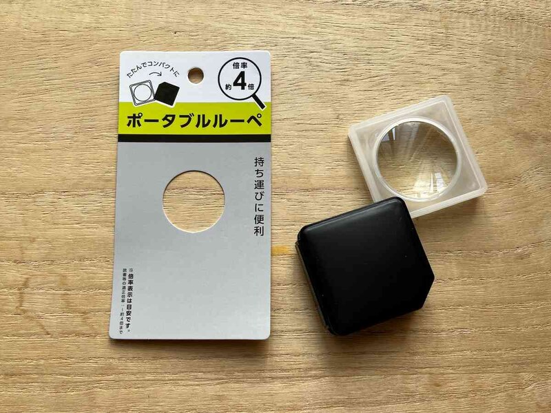 セリアの「ポータブルルーペ コンパクトタイプ」