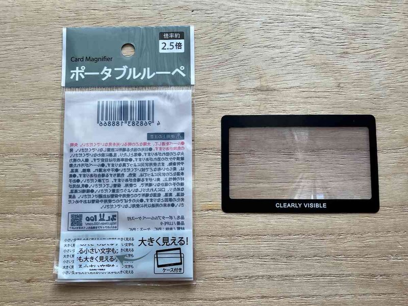 セリアの「ポータブルルーペ」