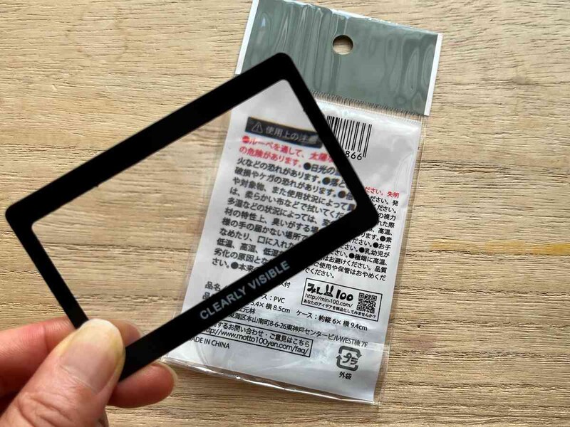 セリアの「ポータブルルーペ」の倍率は約2.5倍