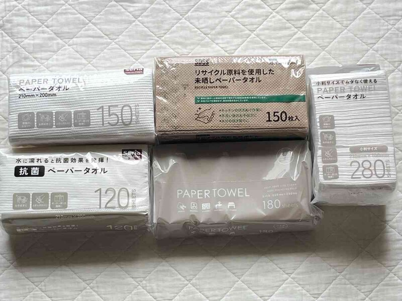 セリアの「ペーパータオル」は、用途がたくさんあってコスパもよし！