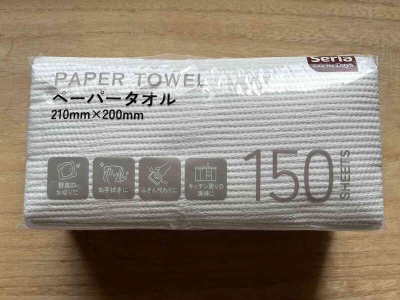セリアの「ペーパータオル150枚」