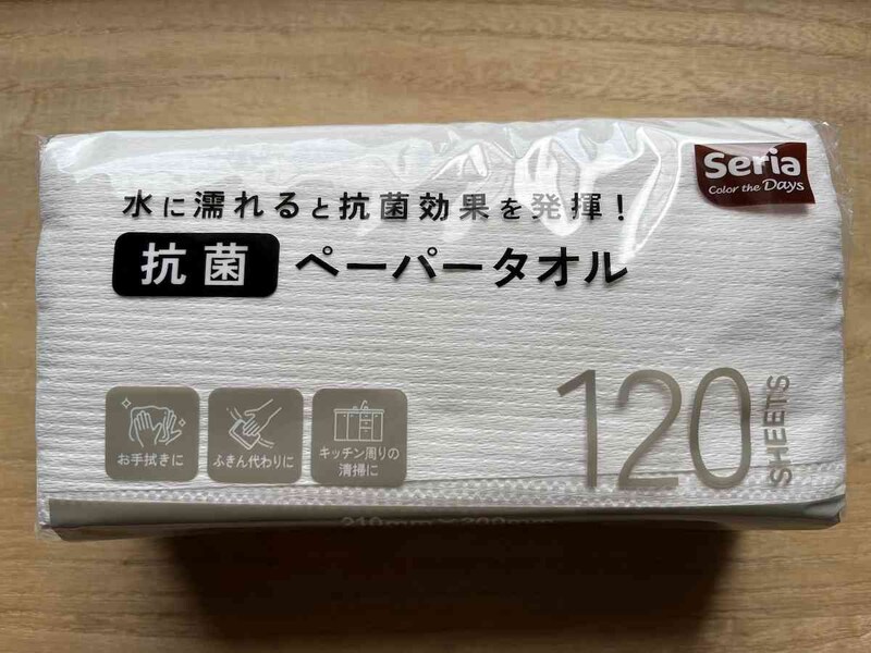 セリアの「抗菌ペーパータオル120枚」