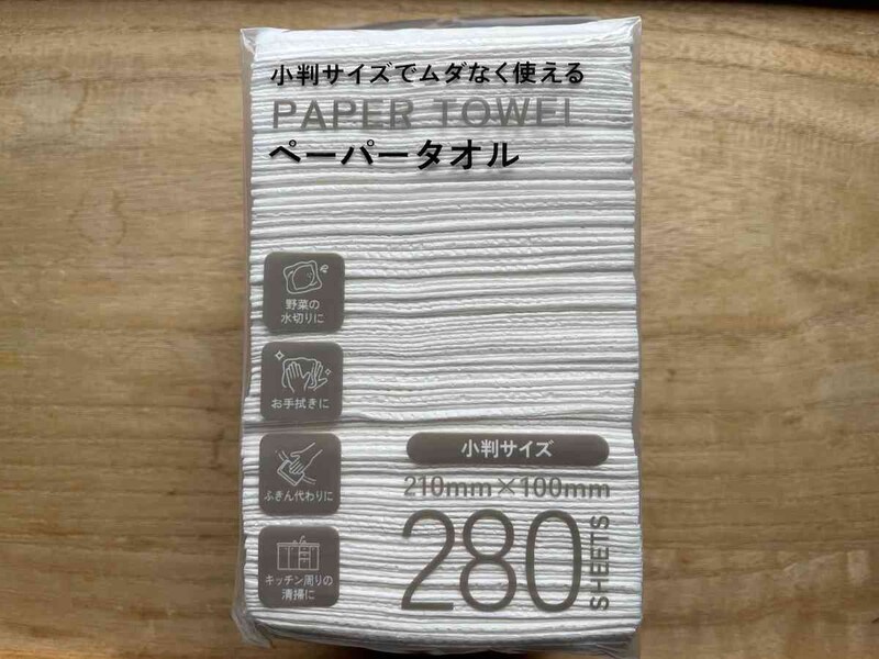 セリアの「ペーパータオル 小判サイズ 280枚」