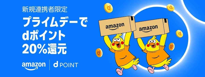 画像出典：Amazon
