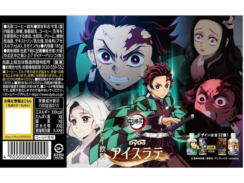 炭治郎の臨場感あふれる表情だけでなく、禰豆子や家族も描かれていてエモい! ※画像提供:©吾峠呼世晴/集英社・アニプレックス・ufotable
