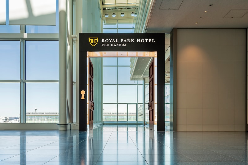  ザ ロイヤルパークホテル 東京羽田