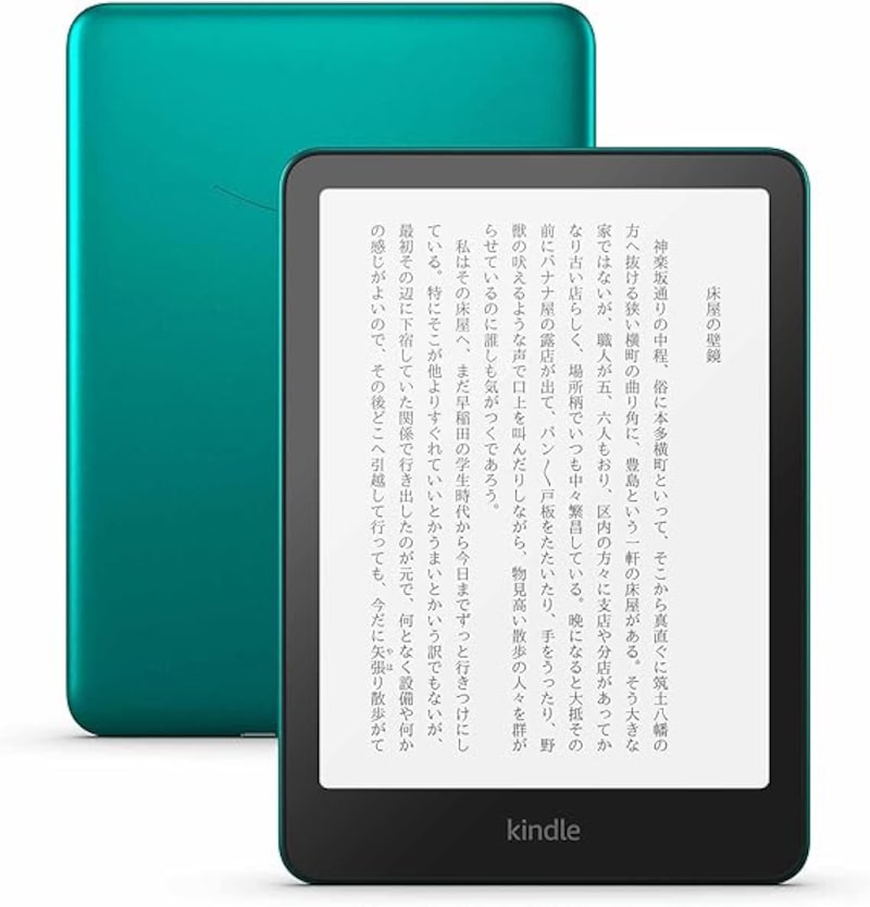 画像出典：Amazon（http://www.amazon.co.jp）
