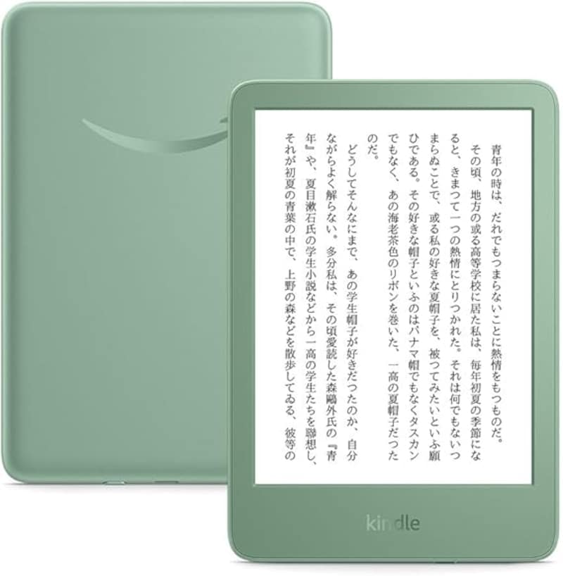 画像出典：Amazon（http://www.amazon.co.jp）