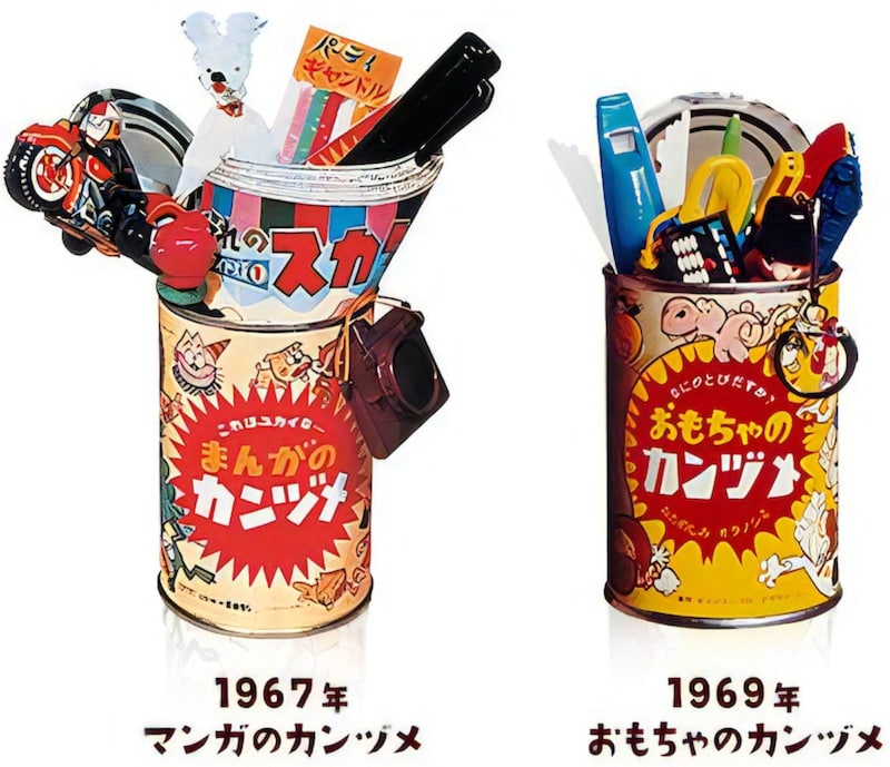 前身となったまんがのカンヅメ