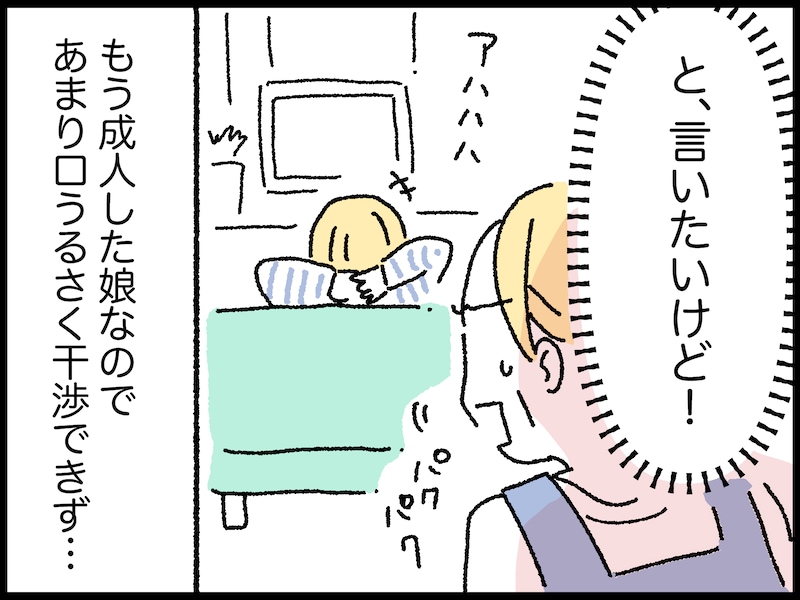 風呂キャンセル界隈の娘の感覚が理解不能
