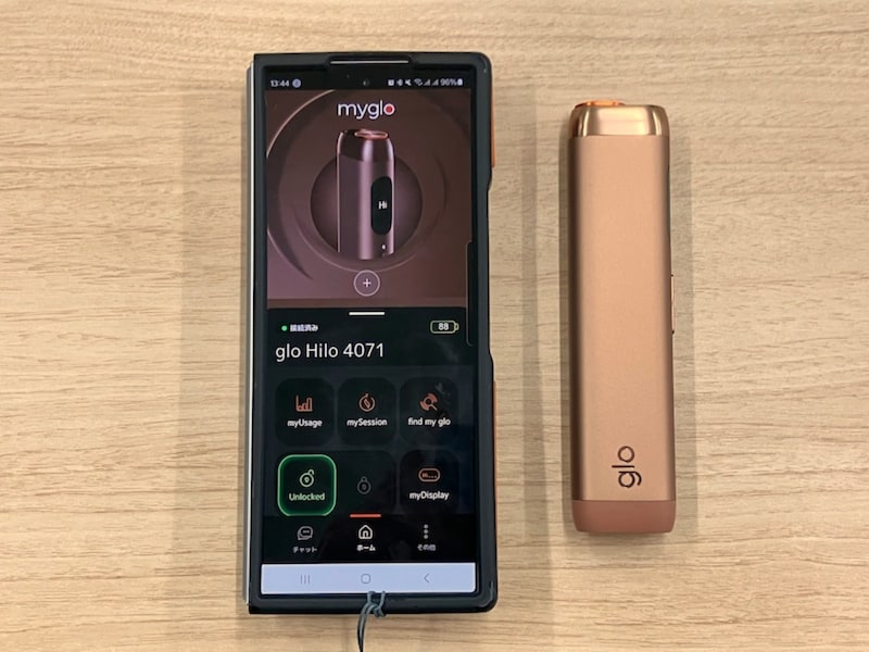 スマホアプリ「myglo」