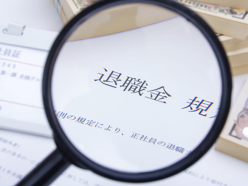 60歳以降も働くなら、退職のタイミングに要注意！ 実は退職日が1日違うだけで、もらえる失業手当が50万円近く減ってしまう落とし穴があります。※画像出典：PIXTA