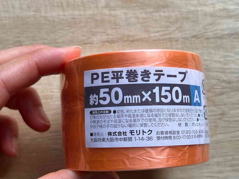 セリアの「PE平巻きテープ」のサイズ