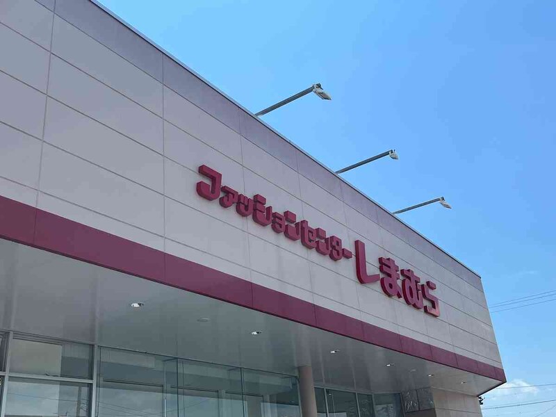 「しまむら×ハイキュー!!コラボグッズ」は次回もすぐにゲットしたい！