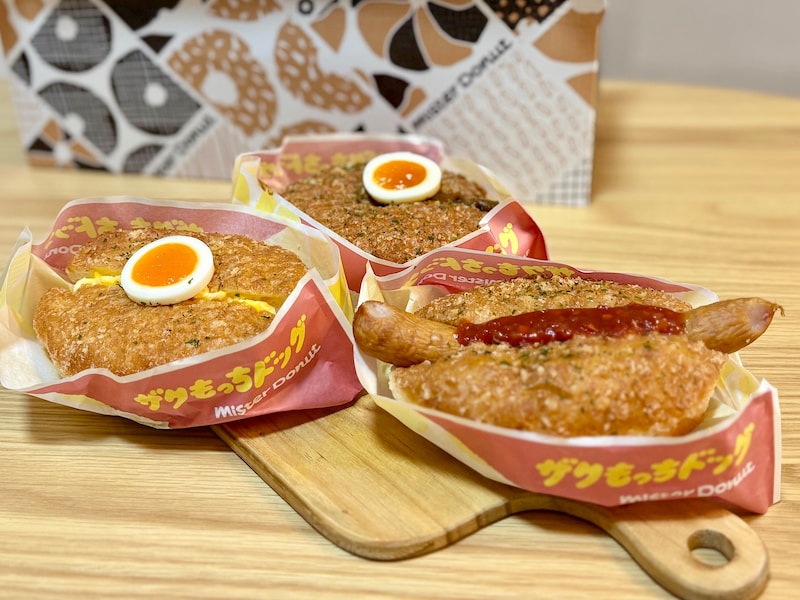 ミスドのドーナツは、甘くないお惣菜パンも絶品です！