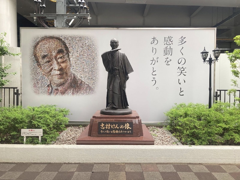 志村けんさんの像