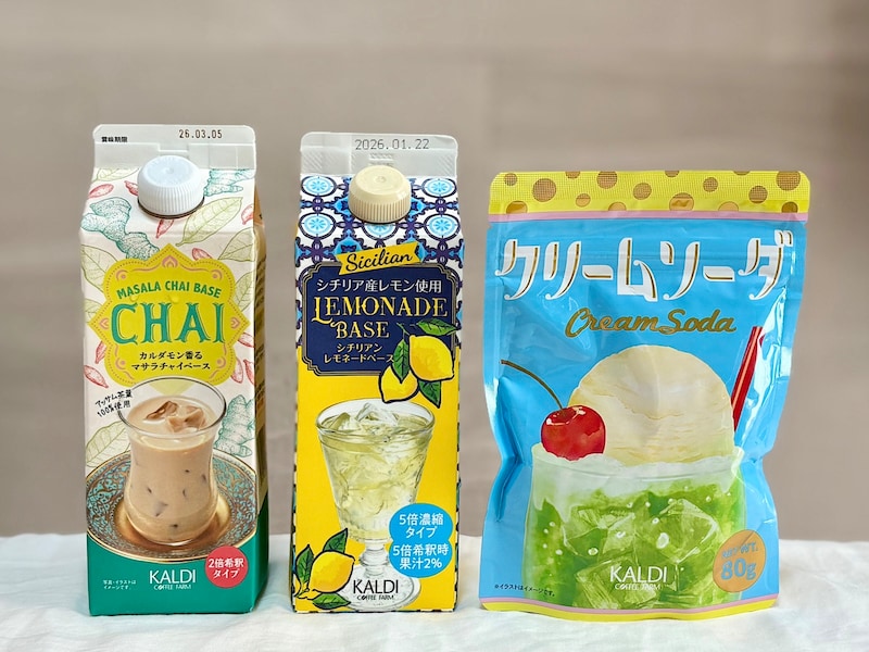 カルディには、夏に味わいたい「ひんやりドリンク」が充実しています！