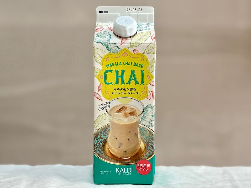 「カルダモン香るマサラチャイベース 500ml」 581円(税込)
