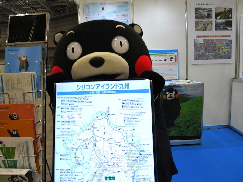 「シリコンアイランド九州」へきてね＝6月6日、東京都江東区