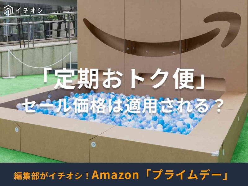 画像出典:Amazon