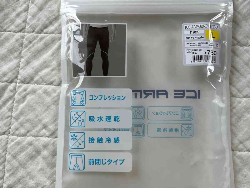 ワークマンの「アイスアーマー フルレギンス」の機能性