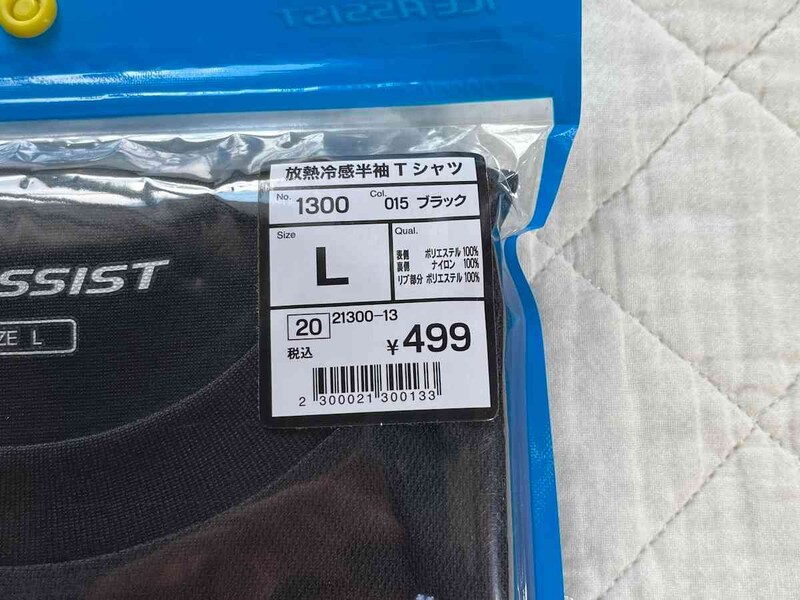 ワークマンの「放熱冷感半袖Tシャツ」は499円（税込）