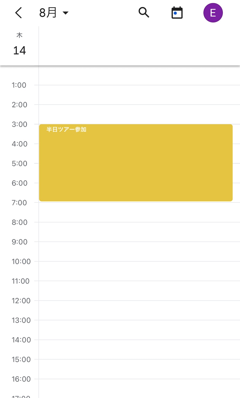 朝10時からの現地ツアーが、朝3時スタートに!?