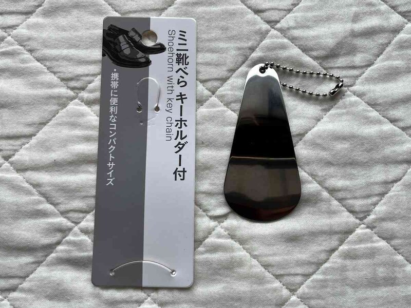 セリアの「ミニ靴べら キーホルダー付」