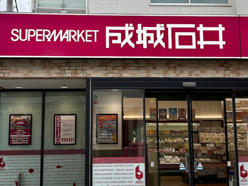 「成城石井」の広報担当者に聞いた最新アイスランキングをご紹介します！