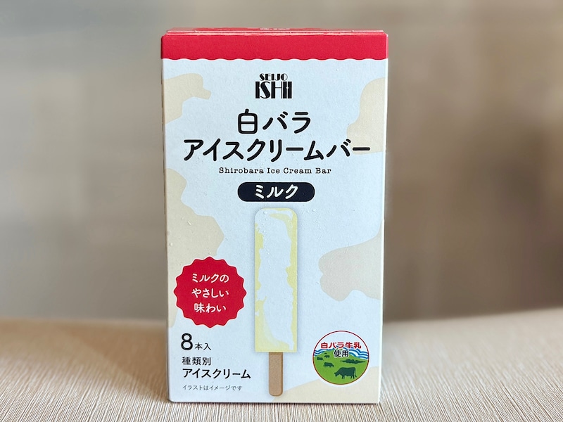 「成城石井 白バラアイスクリームバーミルク」 8本入479円（税込）