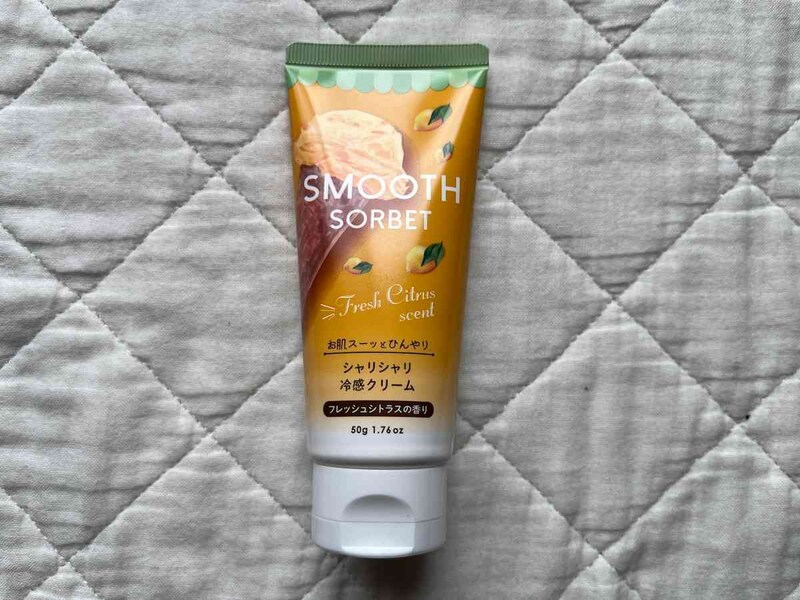 ダイソーの「スムースソルベ（フレッシュシトラスの香り）」
