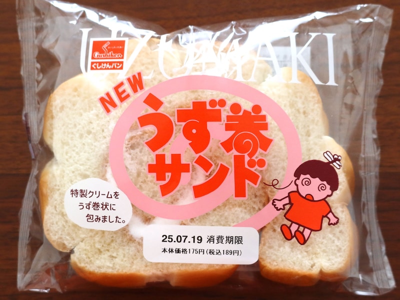 トンボと目を回した子どもがユニークなパッケージ