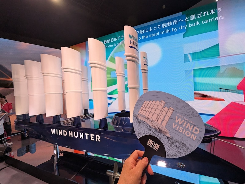 「未来の都市」