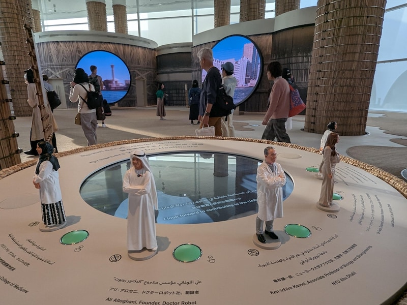 アラブ首長国連邦