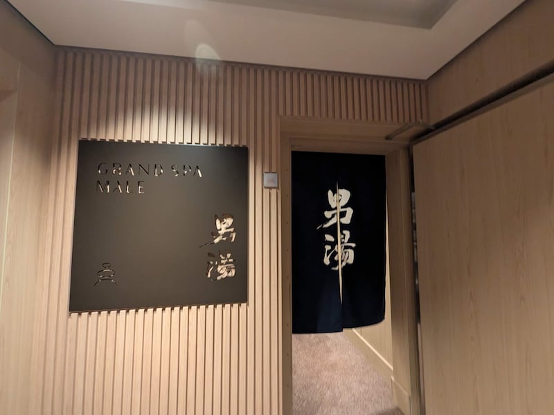 暖簾