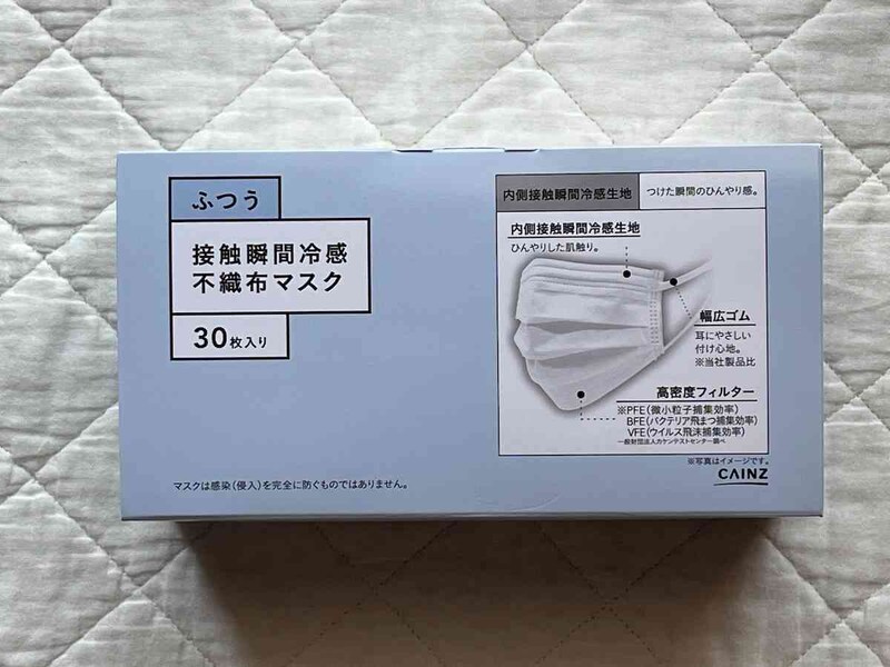 カインズの「接触冷感 不織布マスク 普通サイズ 30枚」はひんやり素材でマスク必須の人にもおすすめ