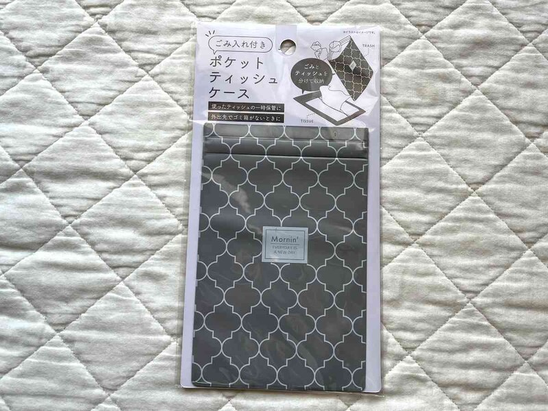 セリアの「ごみ入れ付きポケットティッシュケース」