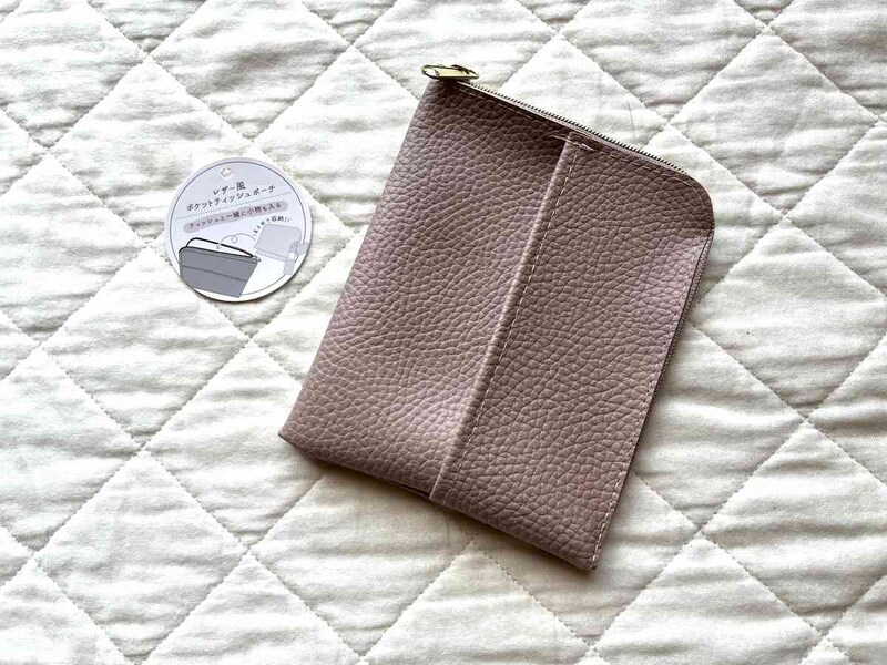 セリアの「レザー風ポケットティッシュポーチ」