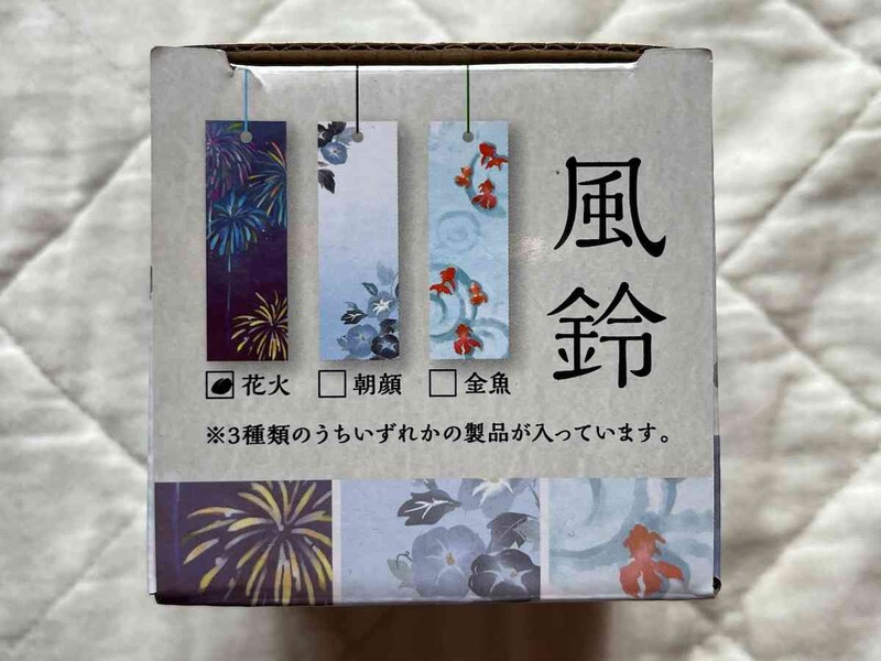短冊の種類は箱で確認できる
