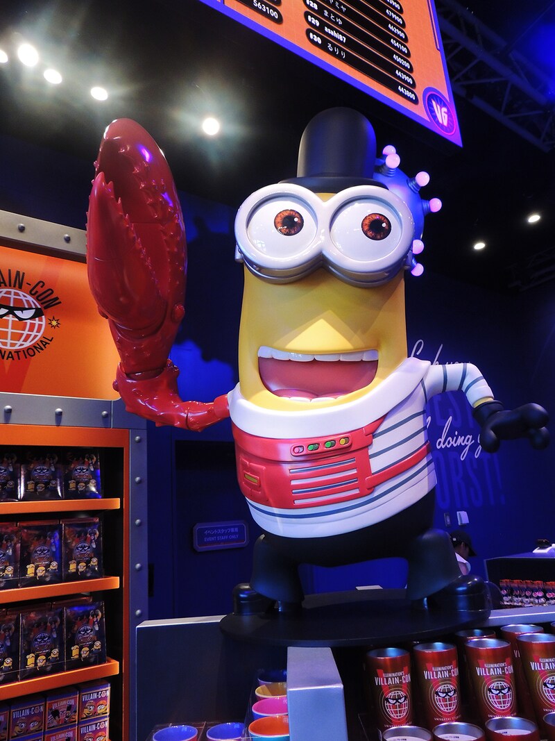 ユニバーサル・スタジオ・ジャパン