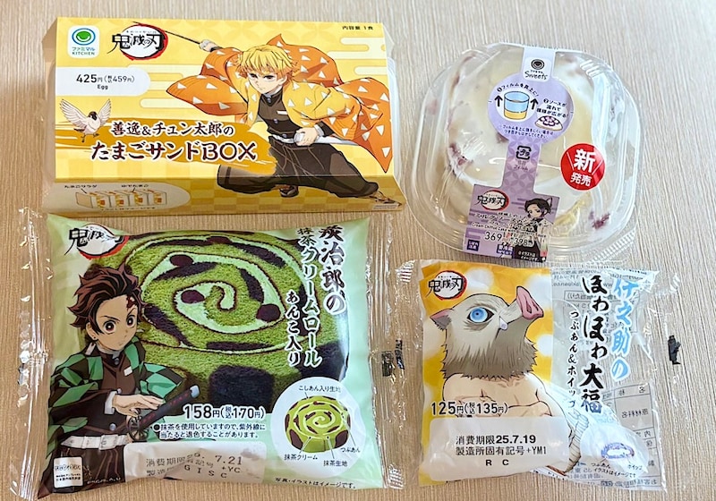 期間限定で発売中！「鬼滅の刃」×「ファミリーマート」のコラボ商品
