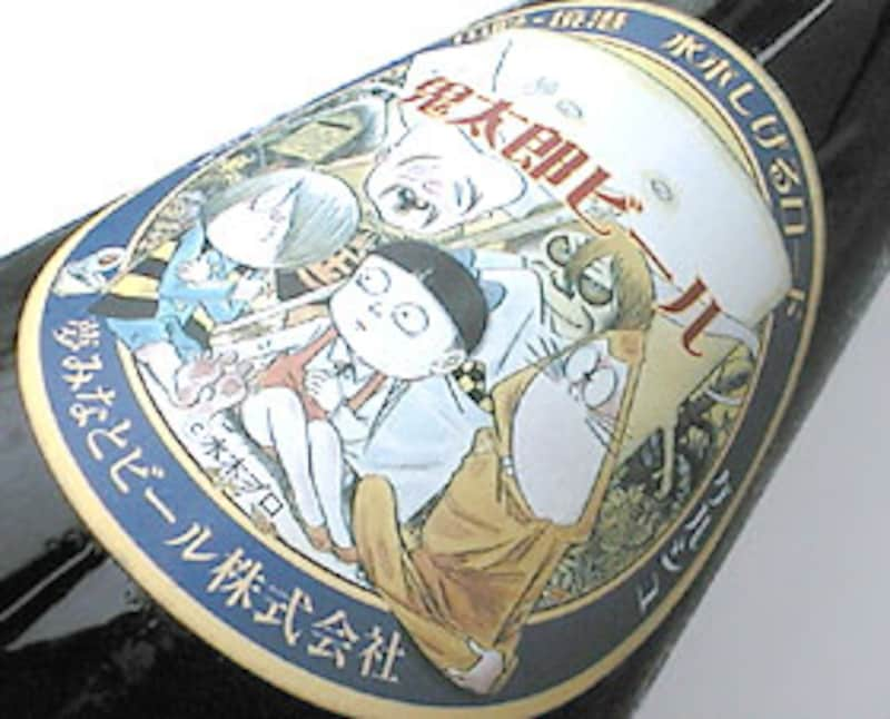 鬼太郎ビール　ケルシュ