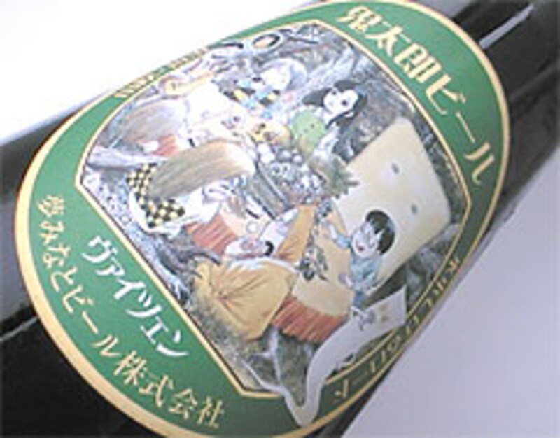 鬼太郎ビール ヴァイツェン