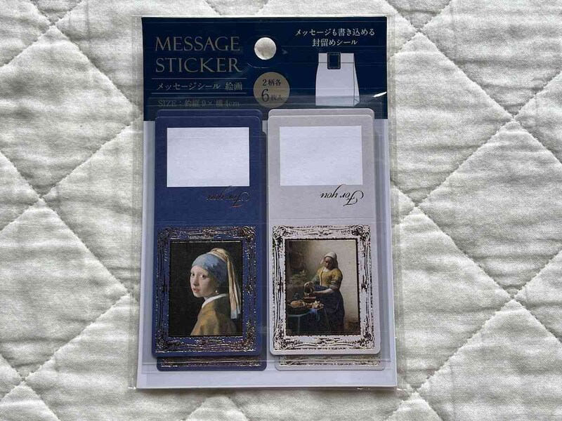 セリアの「メッセージシール 絵画」