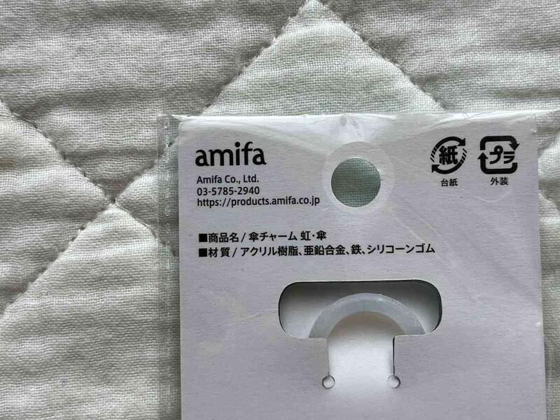 似たような色が多い傘の目印に