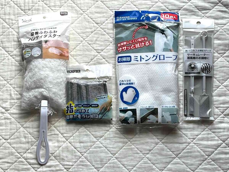 セリアの「ホコリ取り」は安くて使いやすい