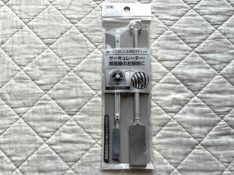 セリアの「サーキュレータースティック」