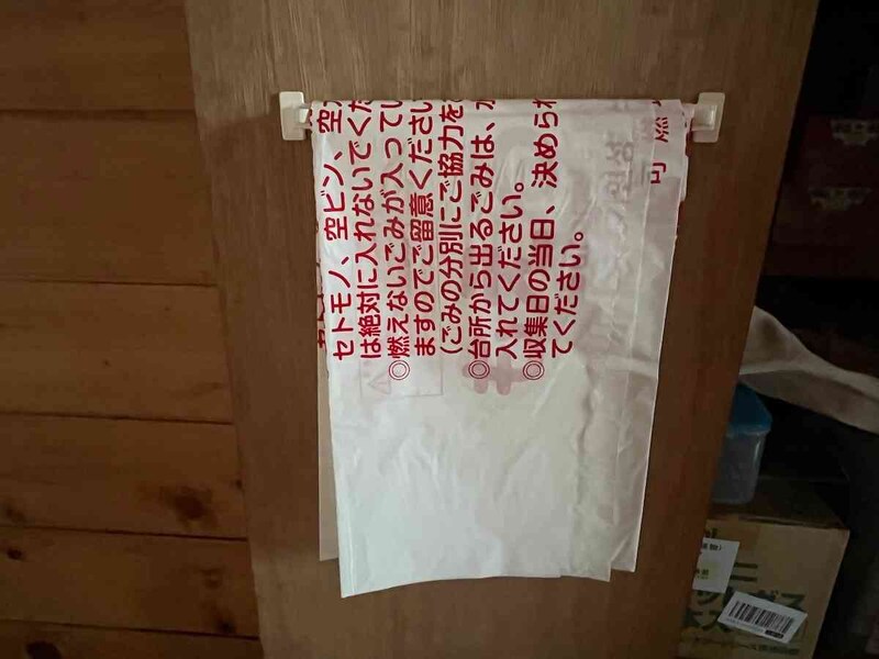 セリアの「ゴミ袋収納バー」は粘着テープでつける