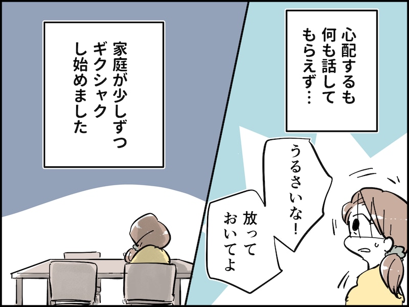 年金もろくにない義母の愚行